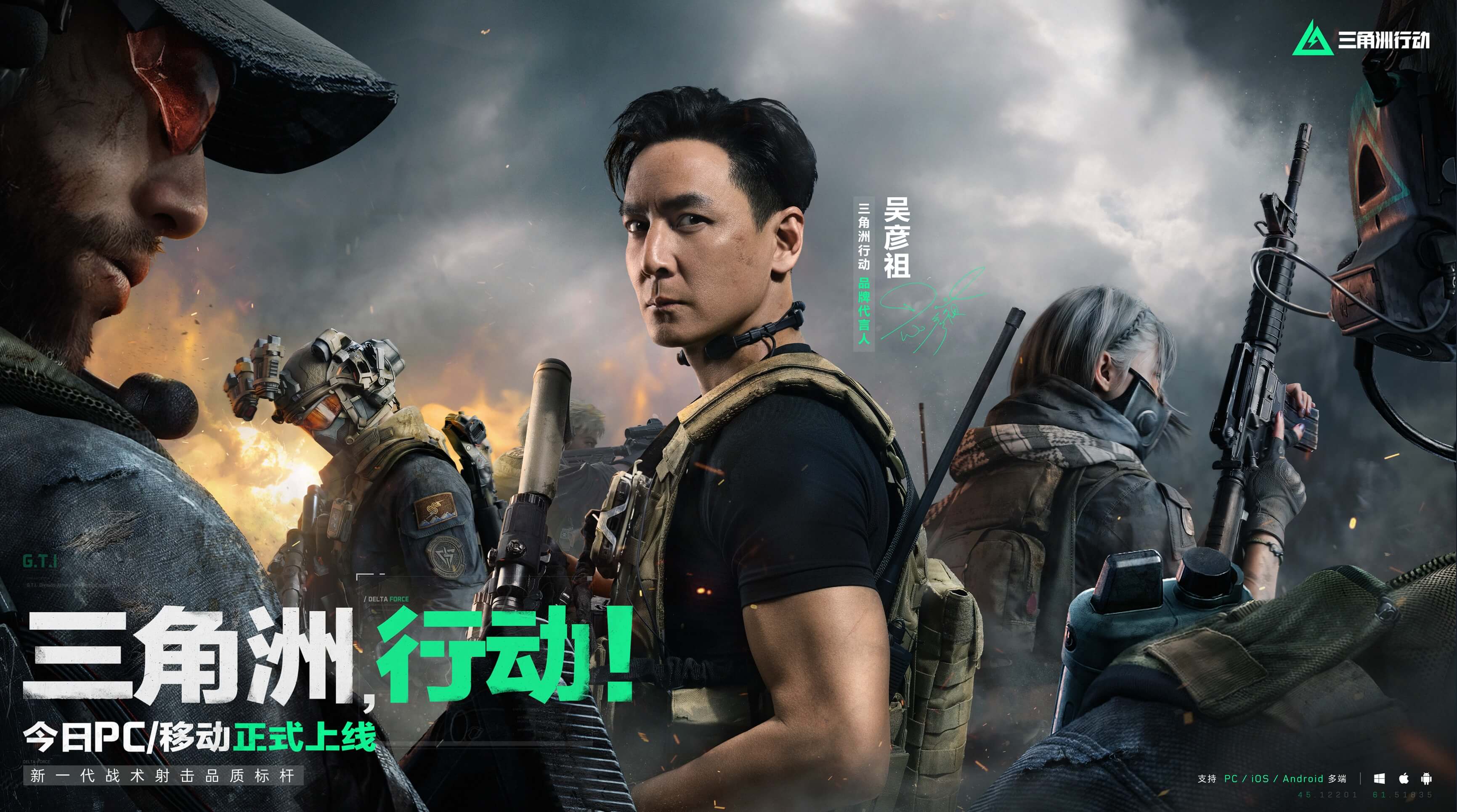 开赛中打到 开赛中打到