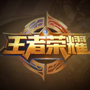 波动